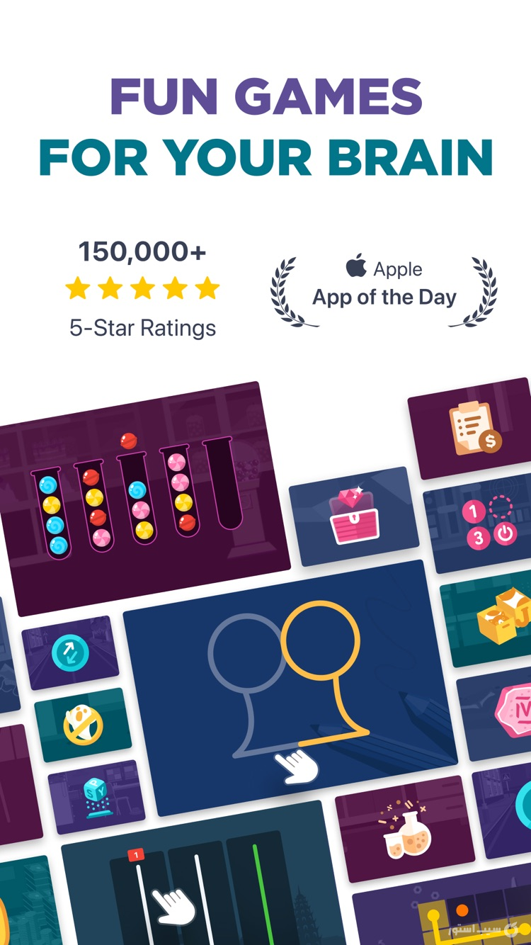 Impulse - Brain Training ++ screenshot 1