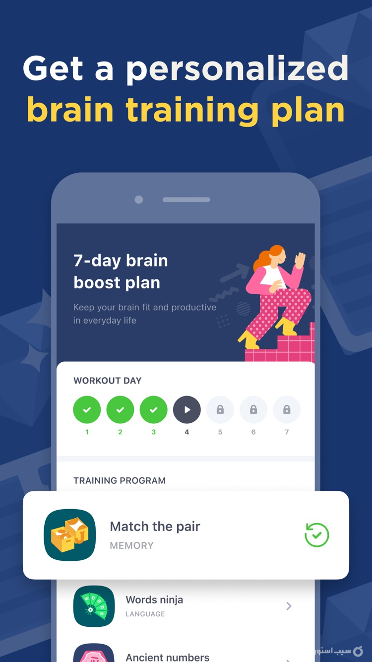 Impulse - Brain Training ++ screenshot 4