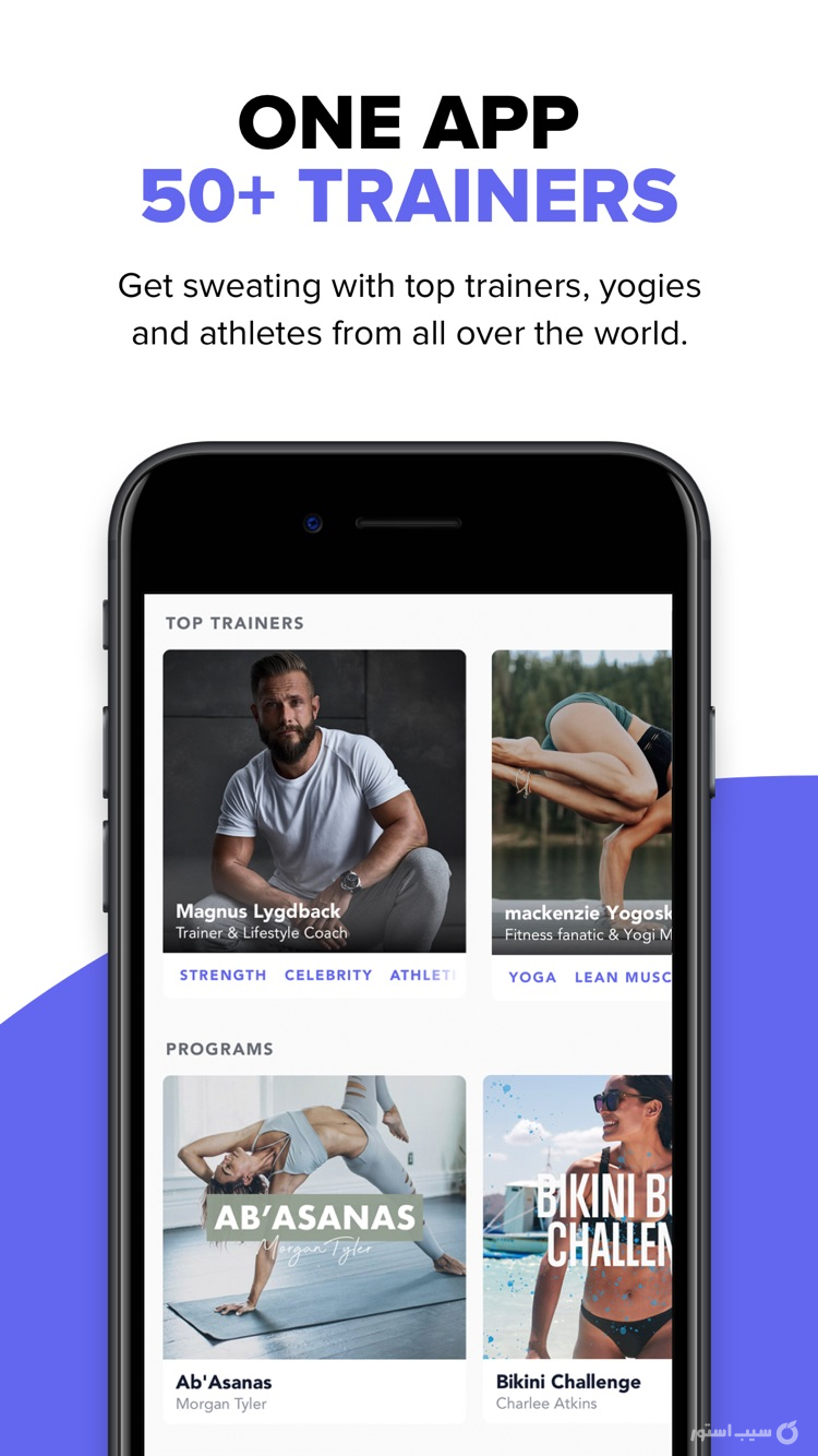 Playbook - created by trainers screenshot 1