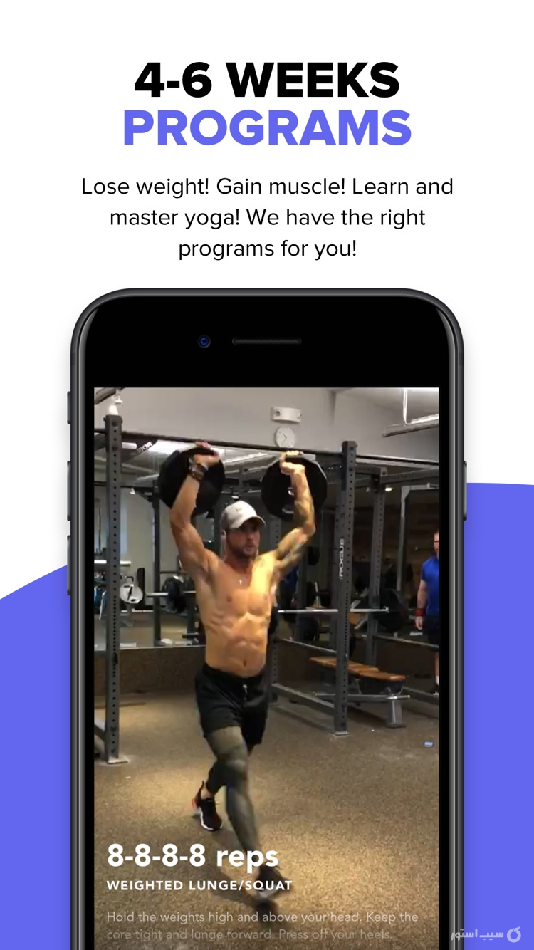 Playbook - created by trainers screenshot 3