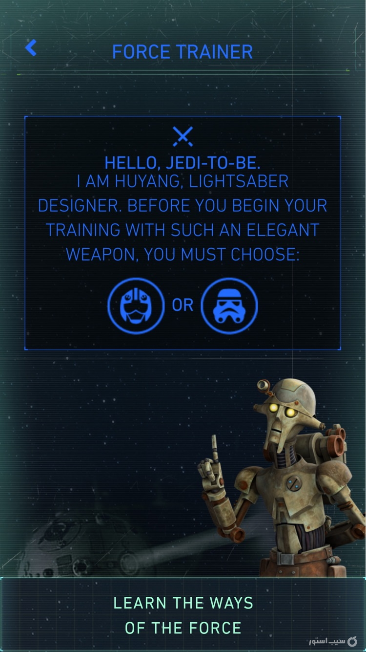 Star Wars screenshot 3