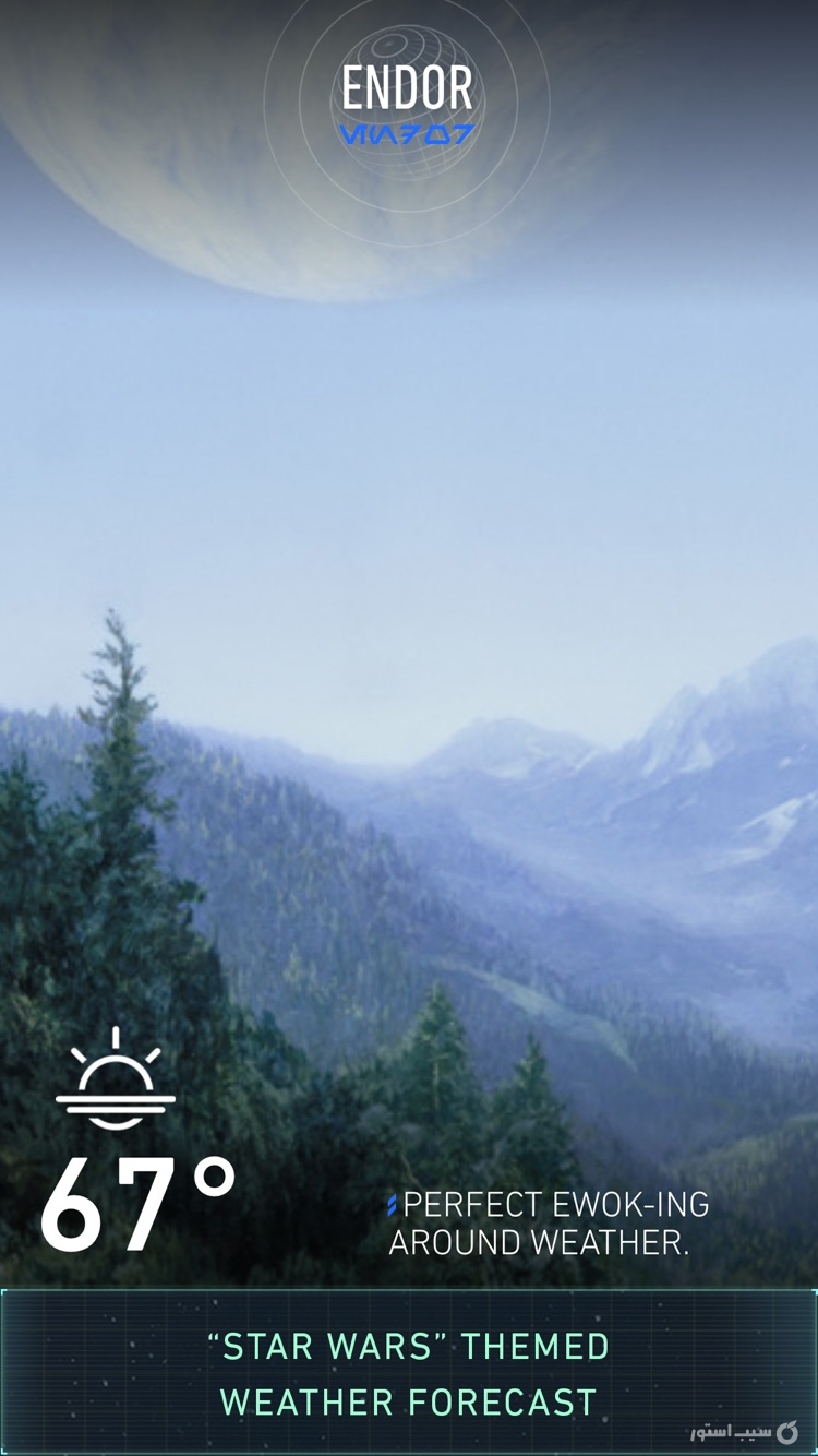 Star Wars screenshot 5