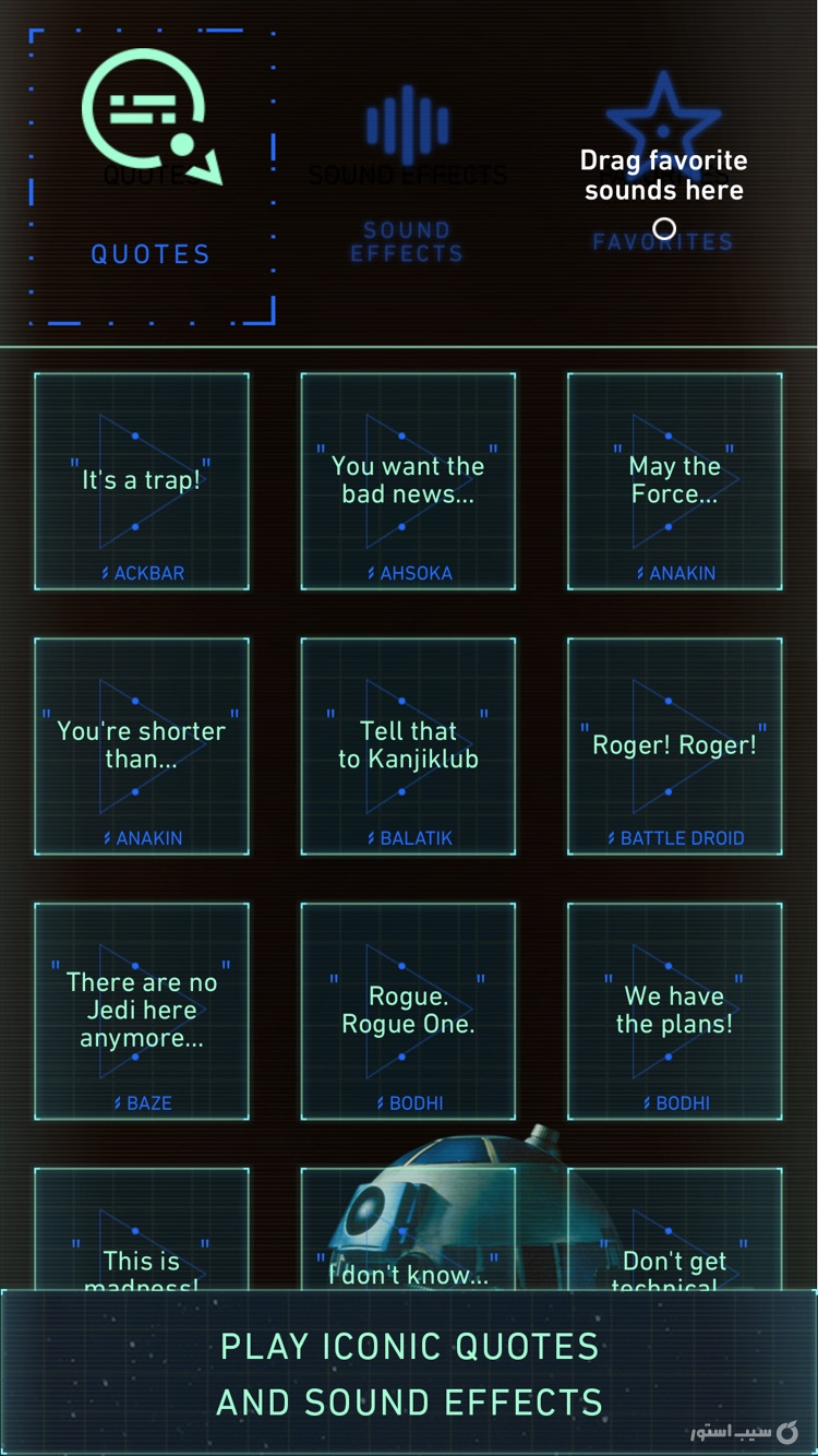 Star Wars screenshot 1