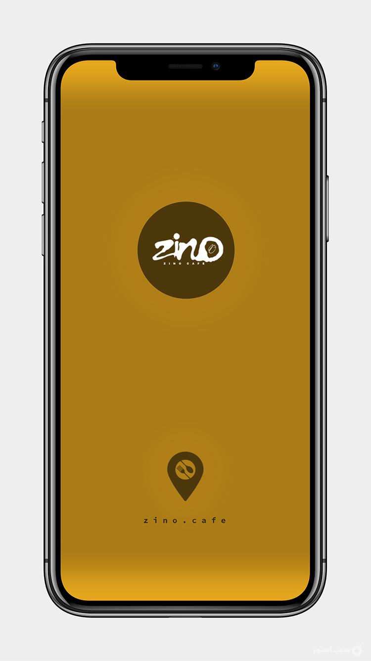 زینو screenshot 1