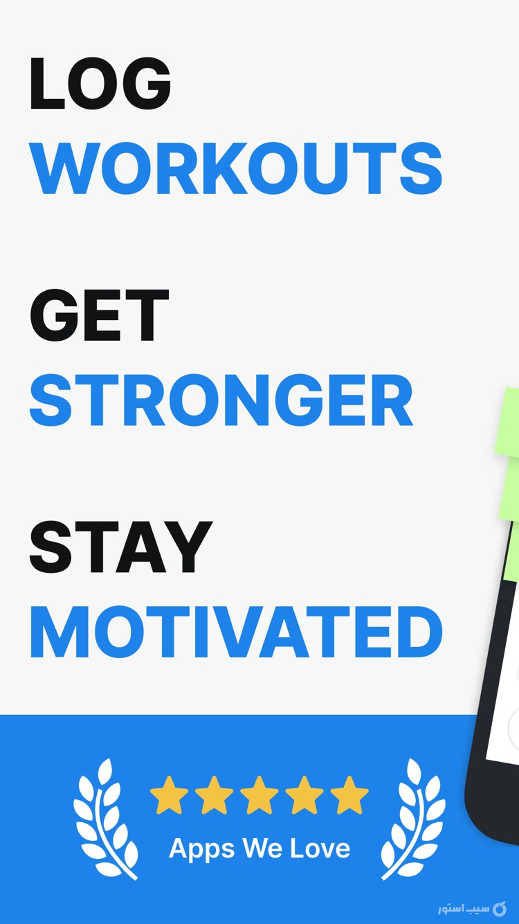 Hevy - Workout Tracker Gym Log ++ screenshot 1