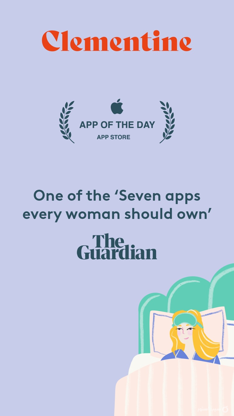 Clementine - Sleep & Hypnosis screenshot 1