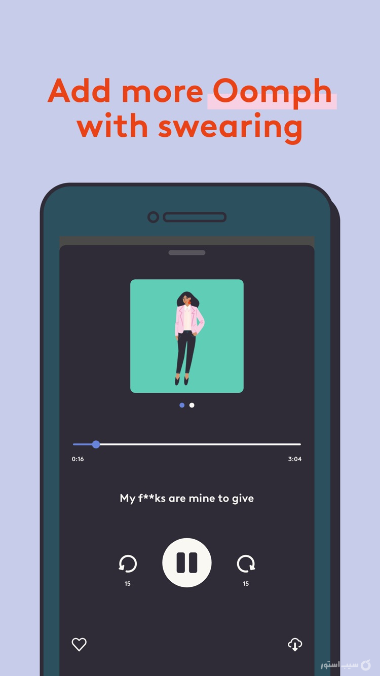 Clementine - Sleep & Hypnosis screenshot 5