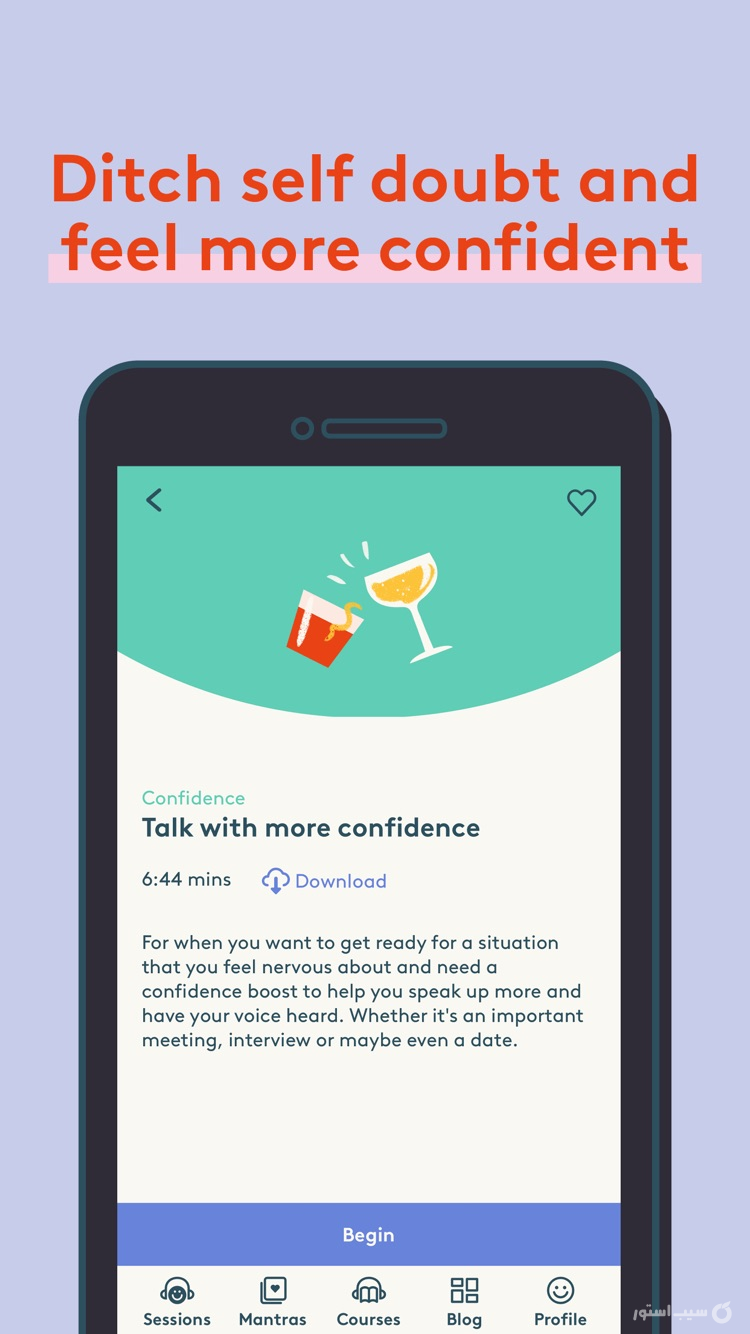 Clementine - Sleep & Hypnosis screenshot 3