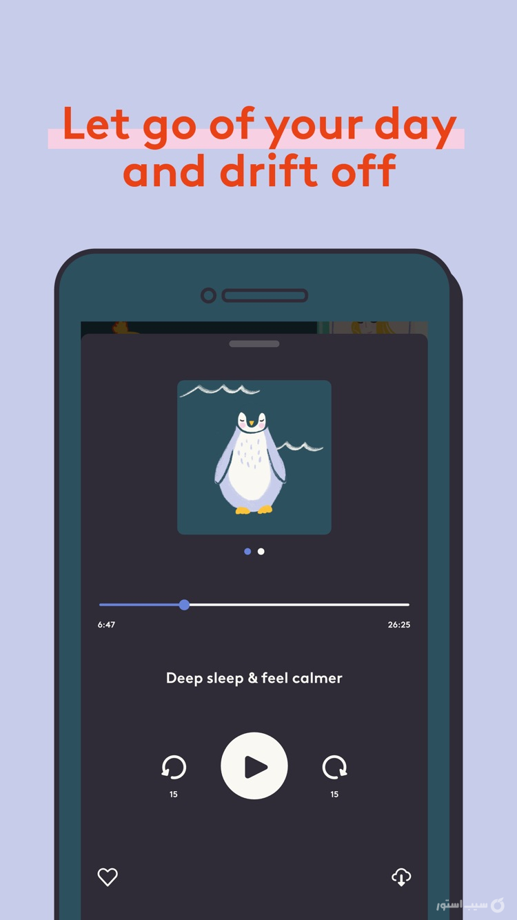 Clementine - Sleep & Hypnosis screenshot 7