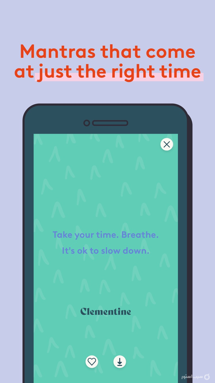 Clementine - Sleep & Hypnosis screenshot 6