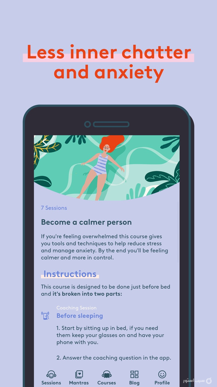 Clementine - Sleep & Hypnosis screenshot 4