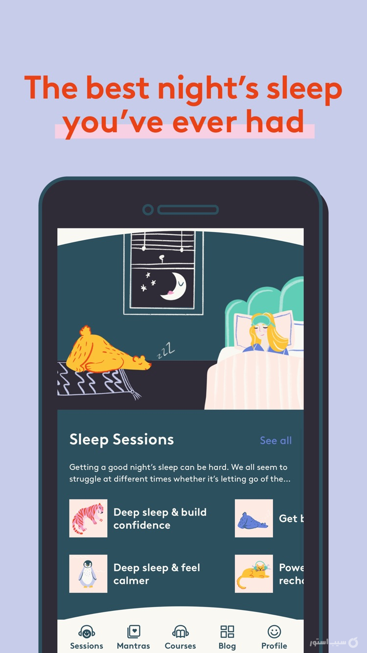 Clementine - Sleep & Hypnosis screenshot 2