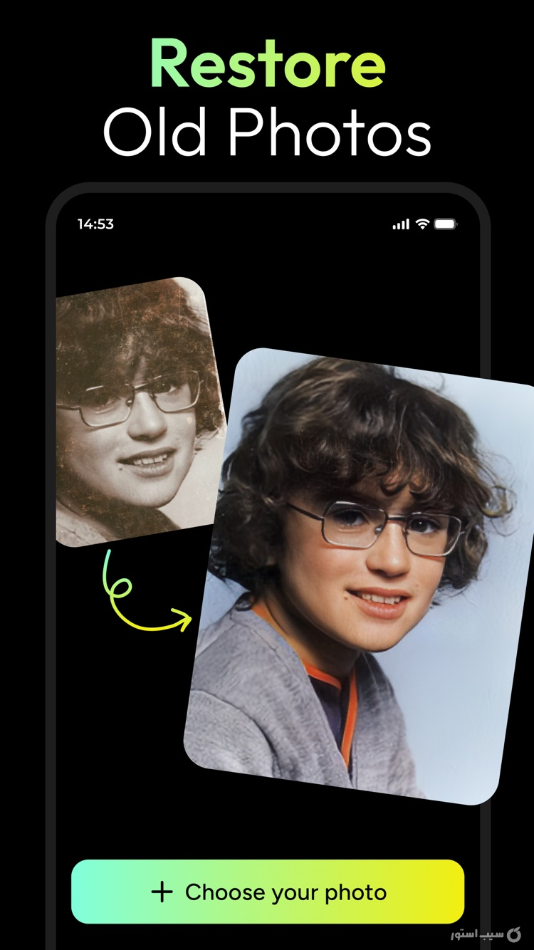 Fotorama ++ | آنلاک‌شده screenshot 6
