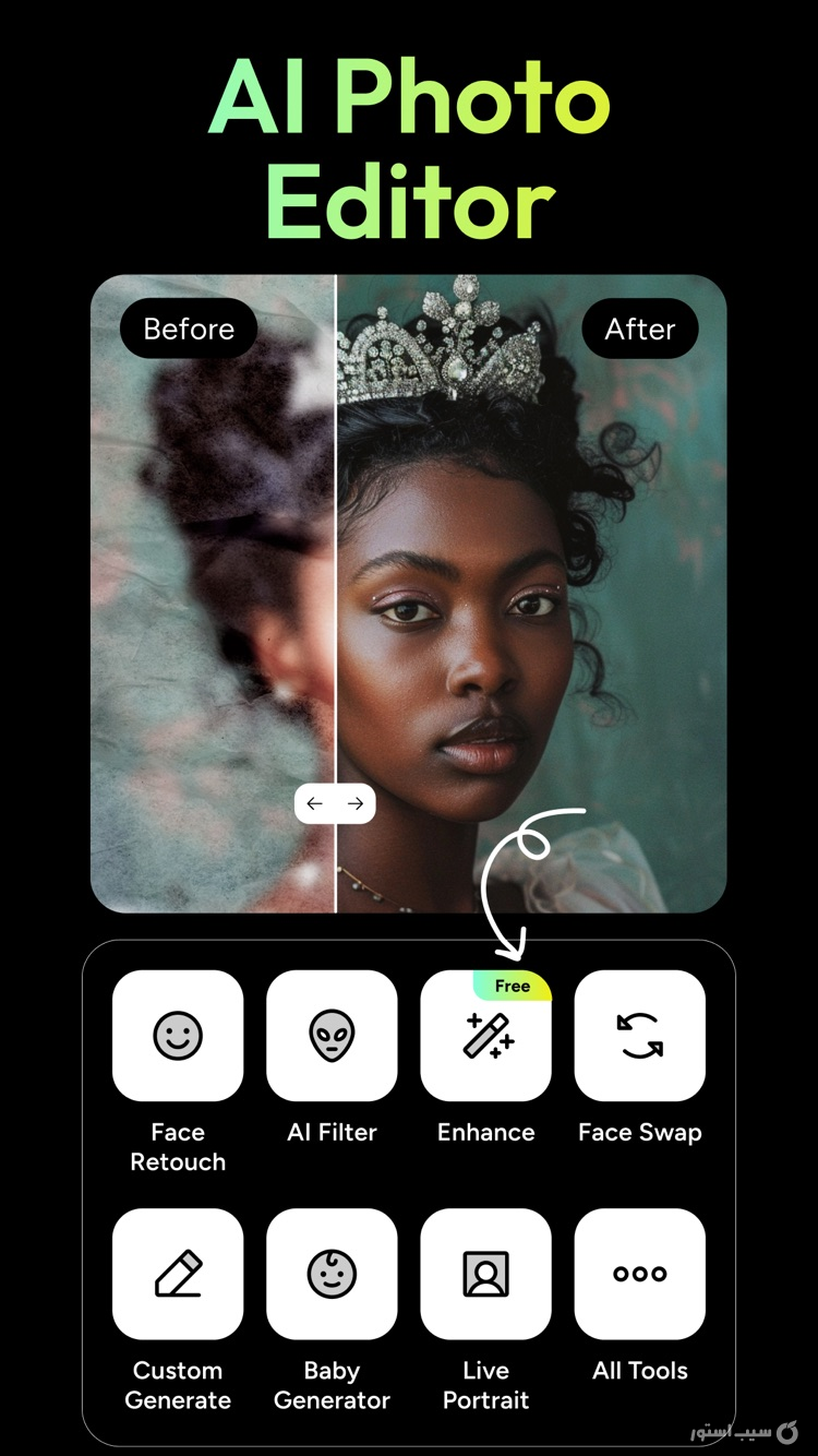 Fotorama ++ | آنلاک‌شده screenshot 3