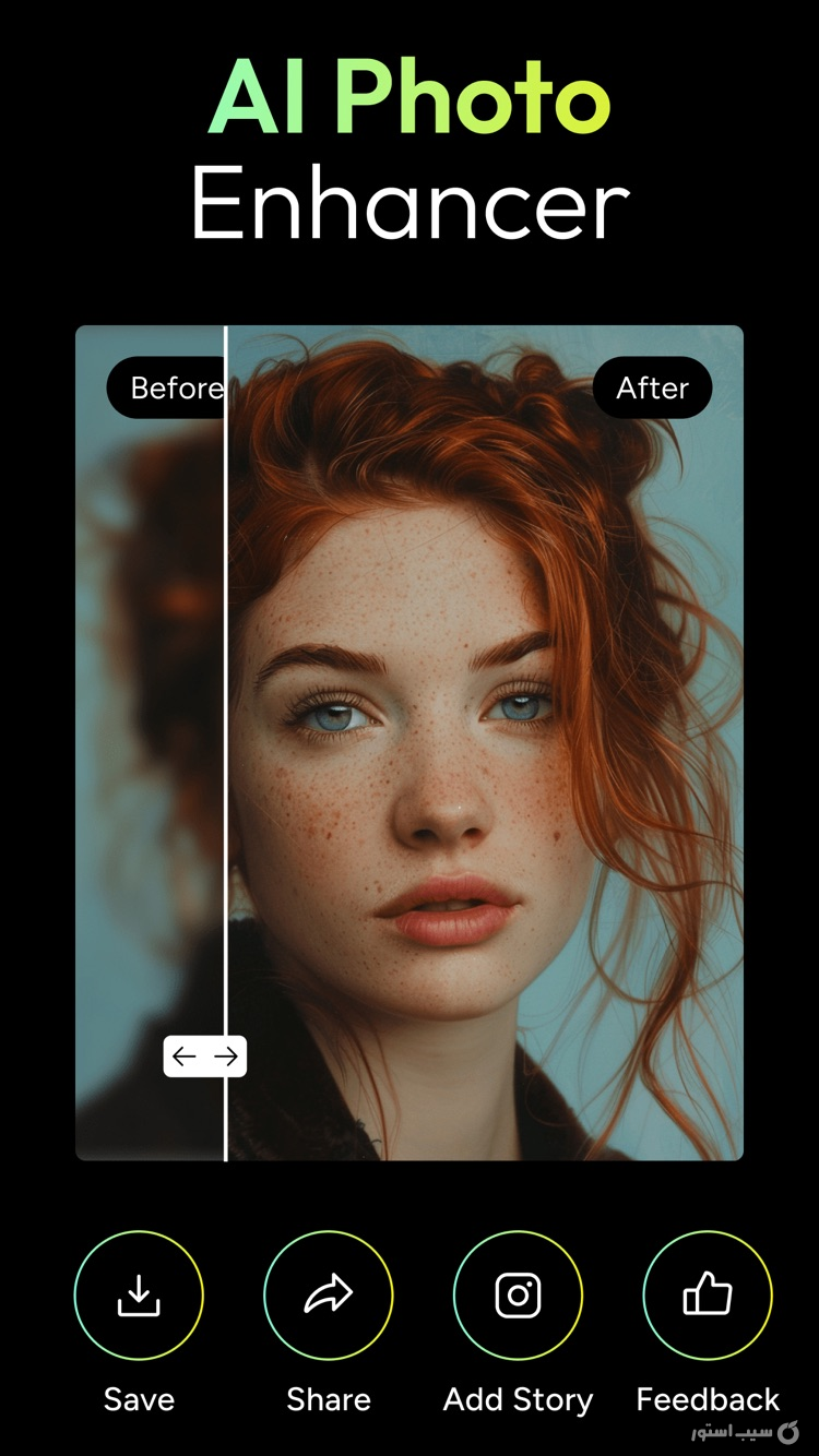 Fotorama ++ | آنلاک‌شده screenshot 4