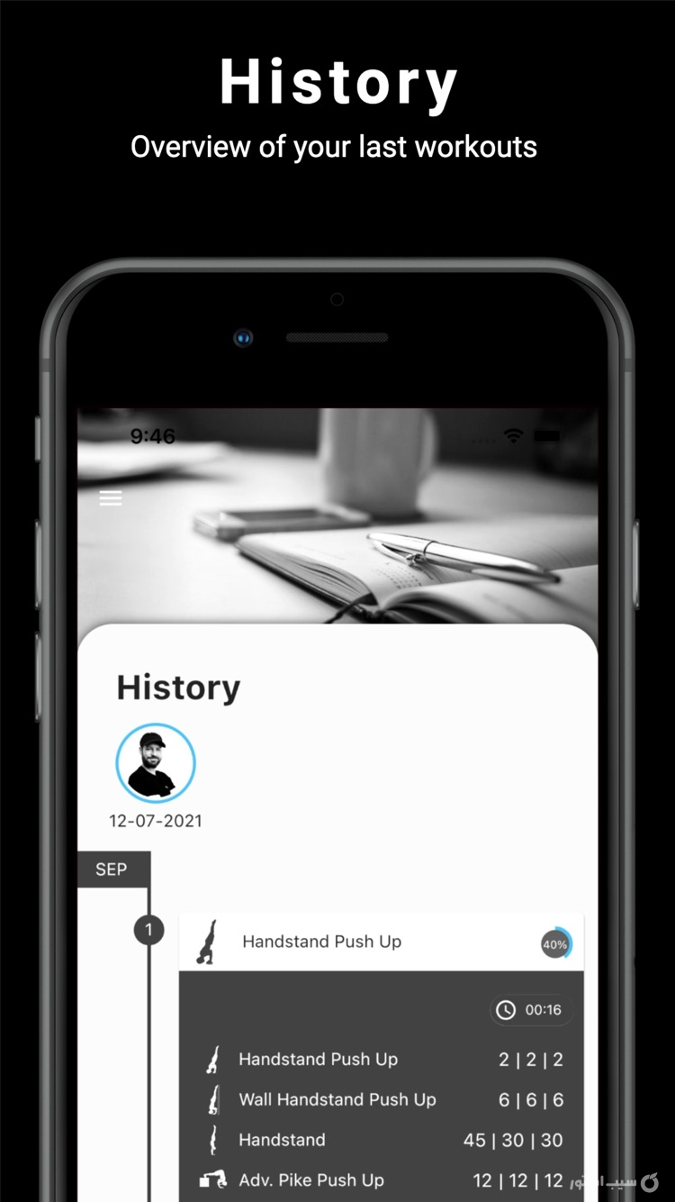 Thenics ++ screenshot 5