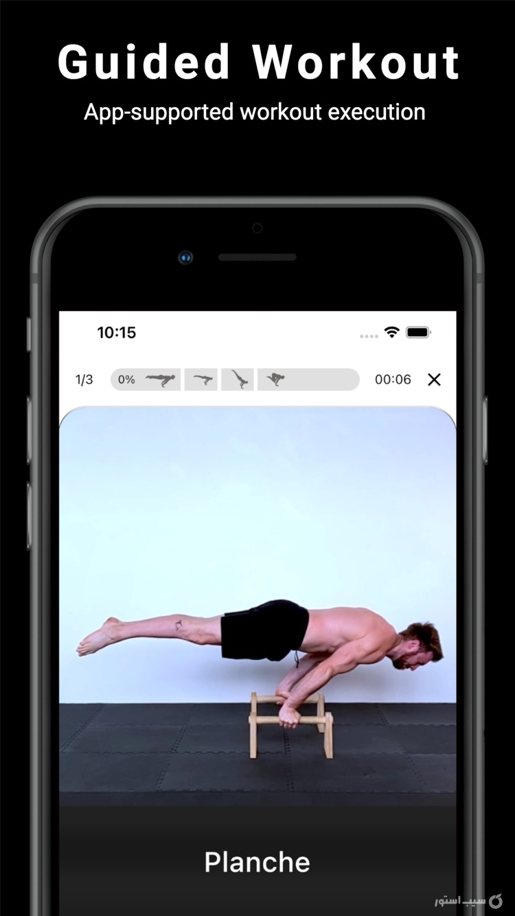 Thenics ++ screenshot 4