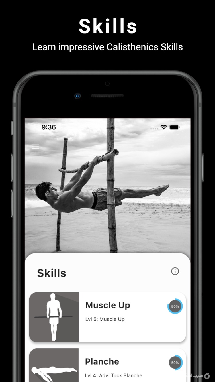 Thenics ++ screenshot 1