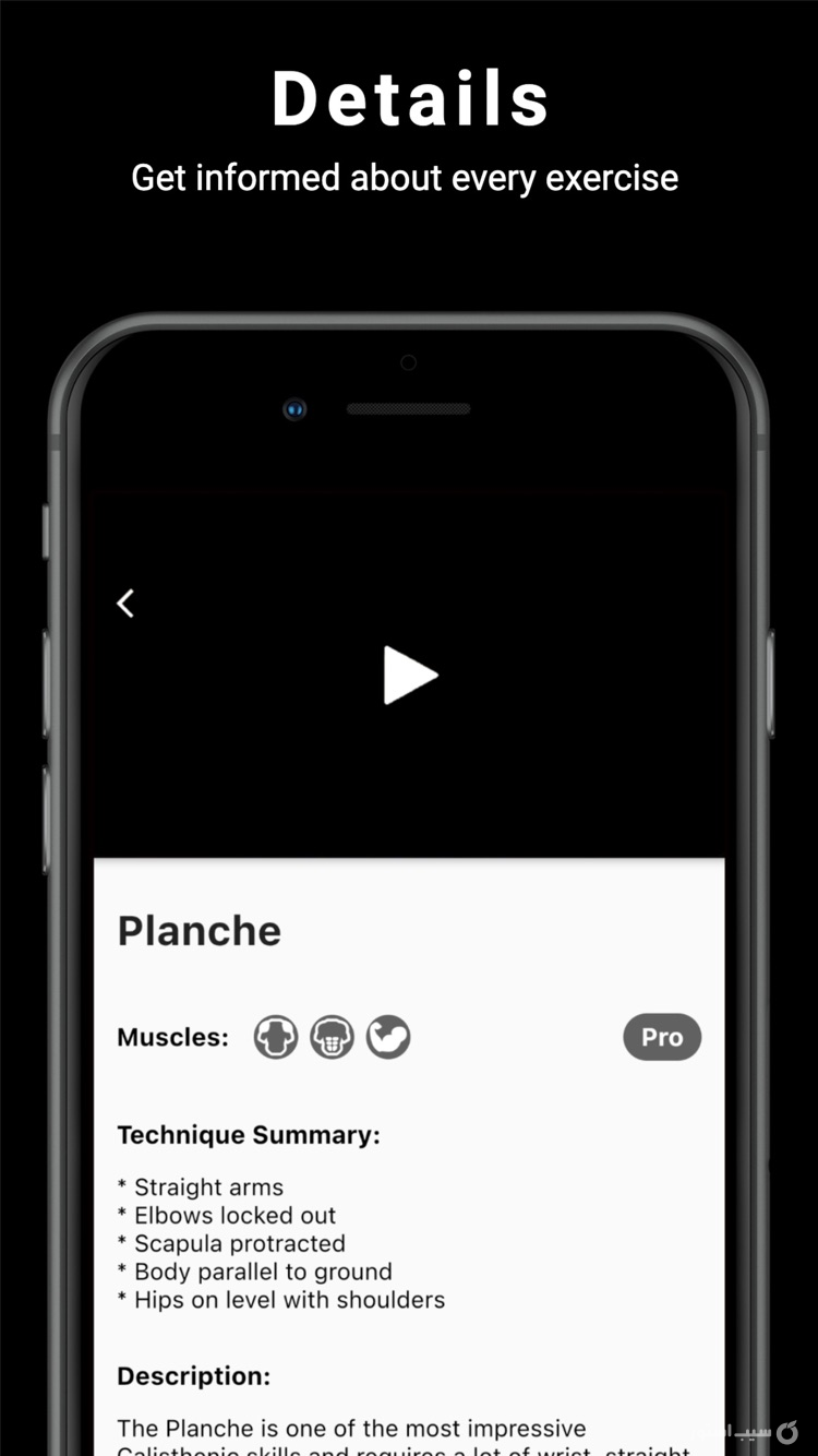 Thenics ++ screenshot 8