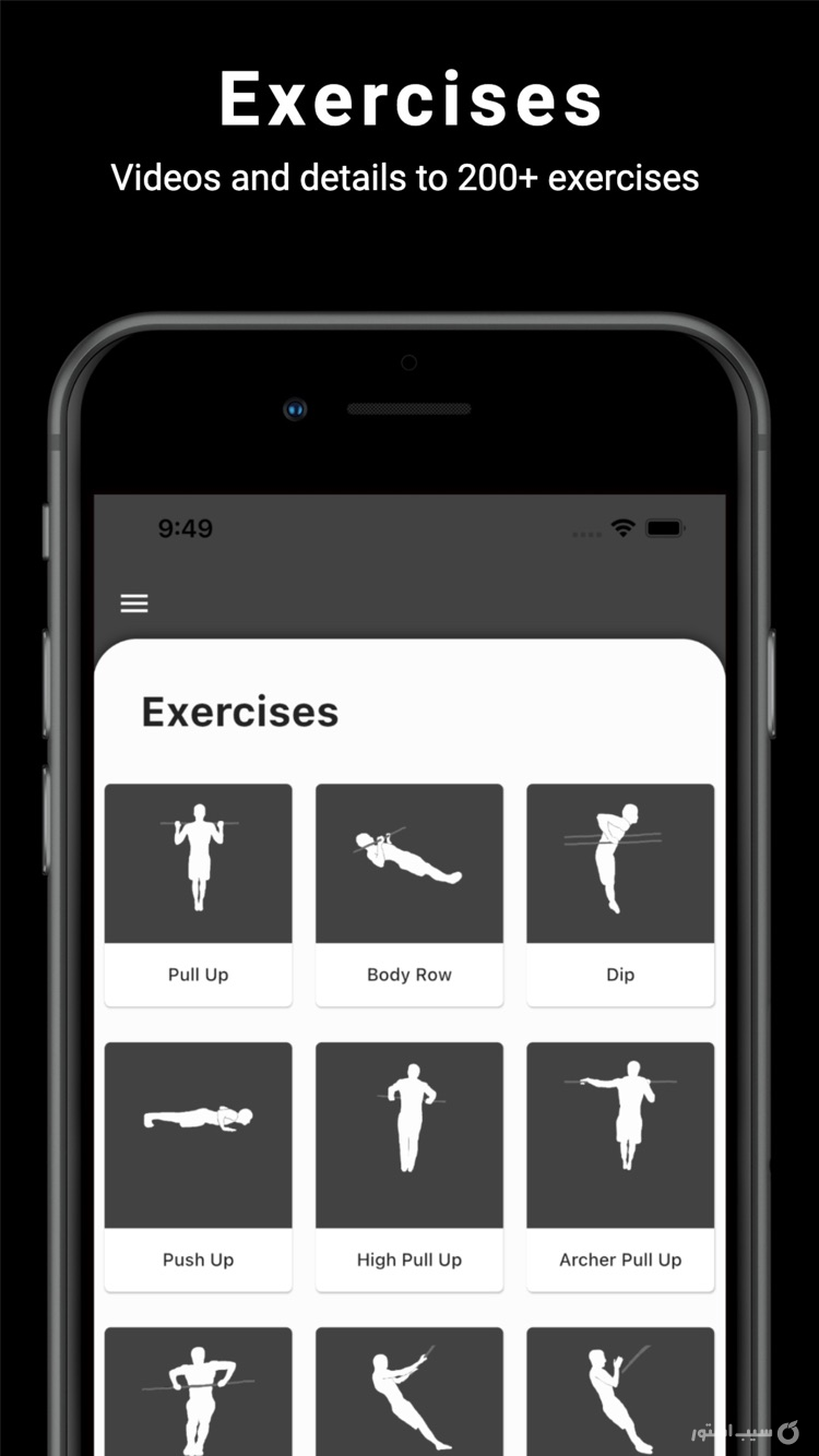 Thenics ++ screenshot 7