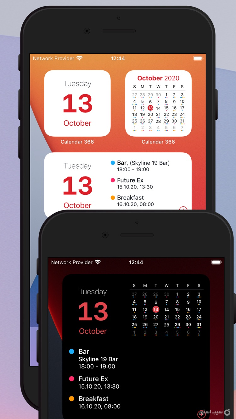 Calendar 366: Events & Tasks ++ screenshot 3