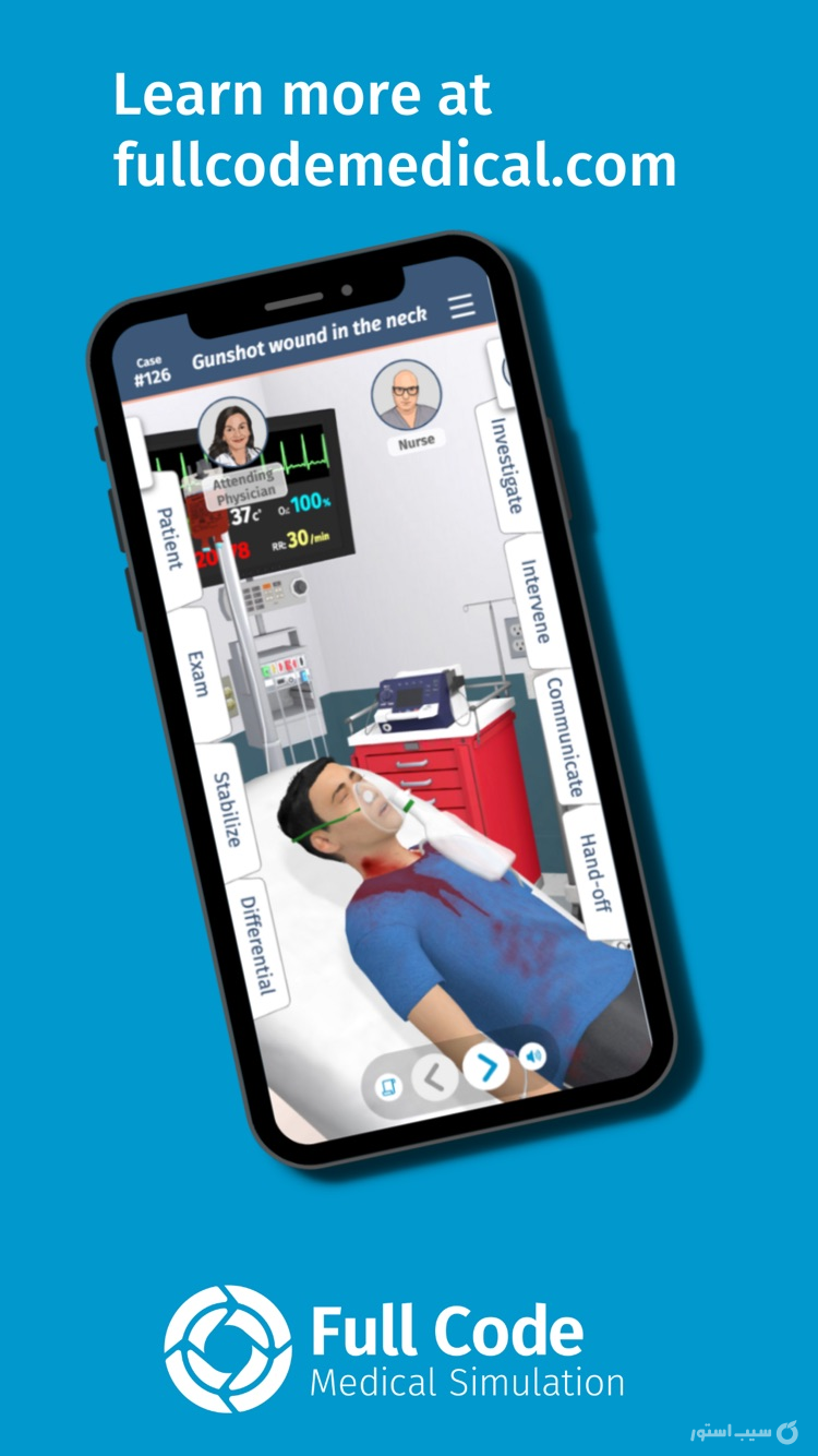 Full Code Medical Simulation ++ screenshot 10