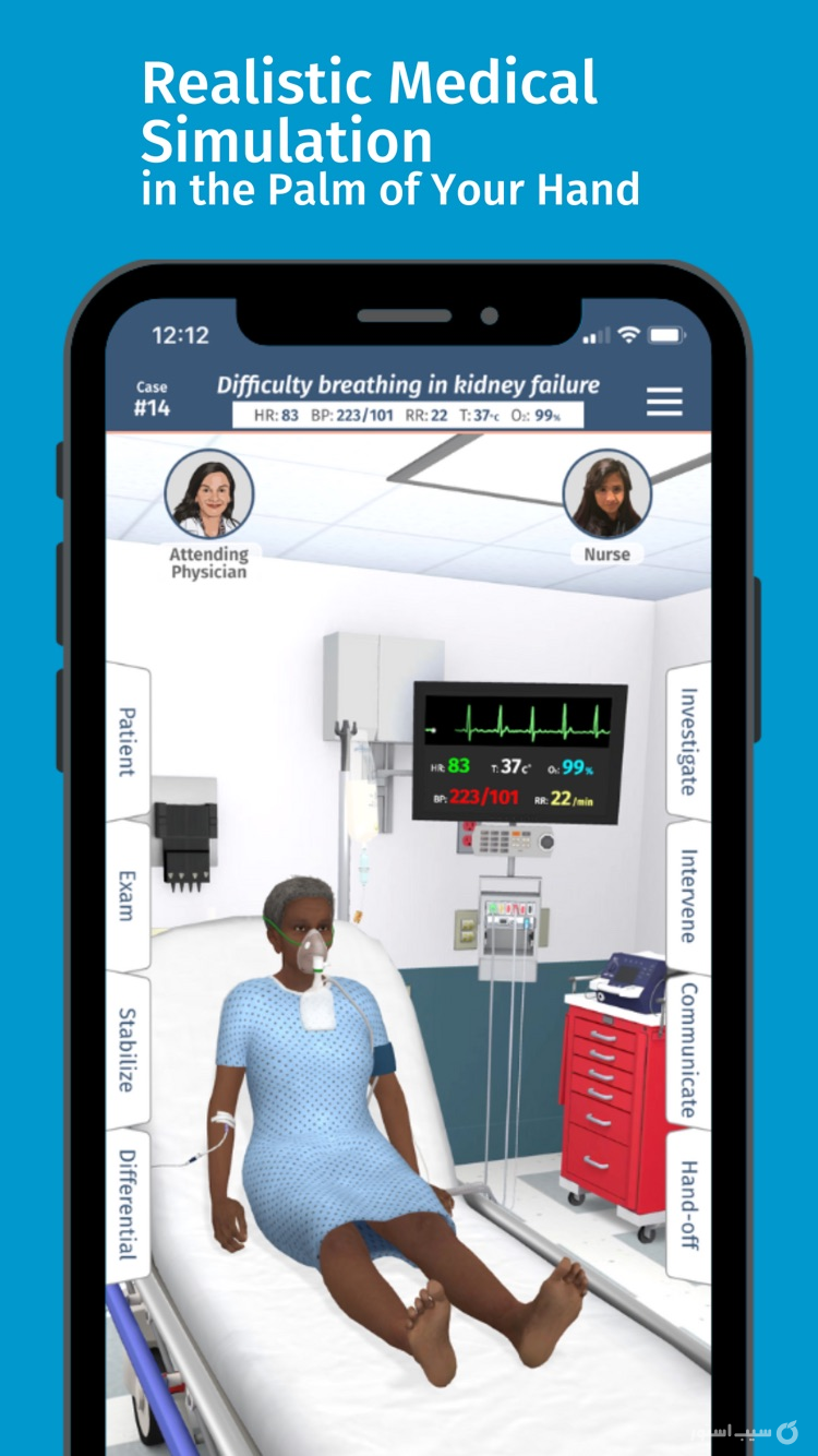 Full Code Medical Simulation ++ screenshot 1