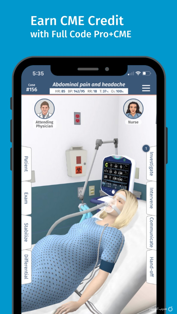 Full Code Medical Simulation ++ screenshot 9