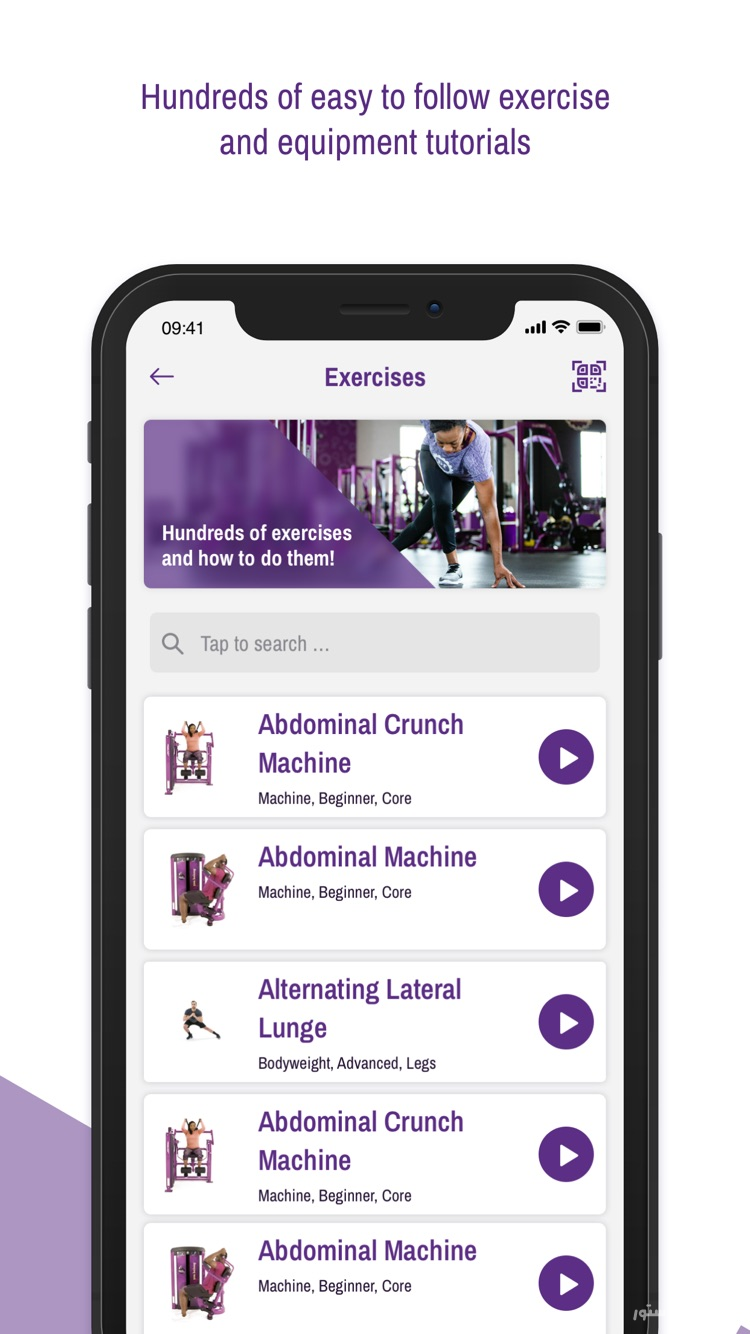 Planet Fitness Workouts screenshot 4