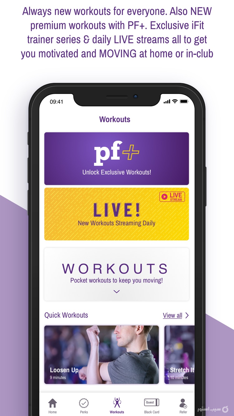 Planet Fitness Workouts screenshot 3