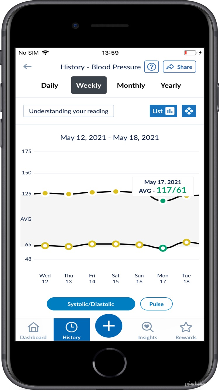 OMRON connect US/CAN/EMEA screenshot 2