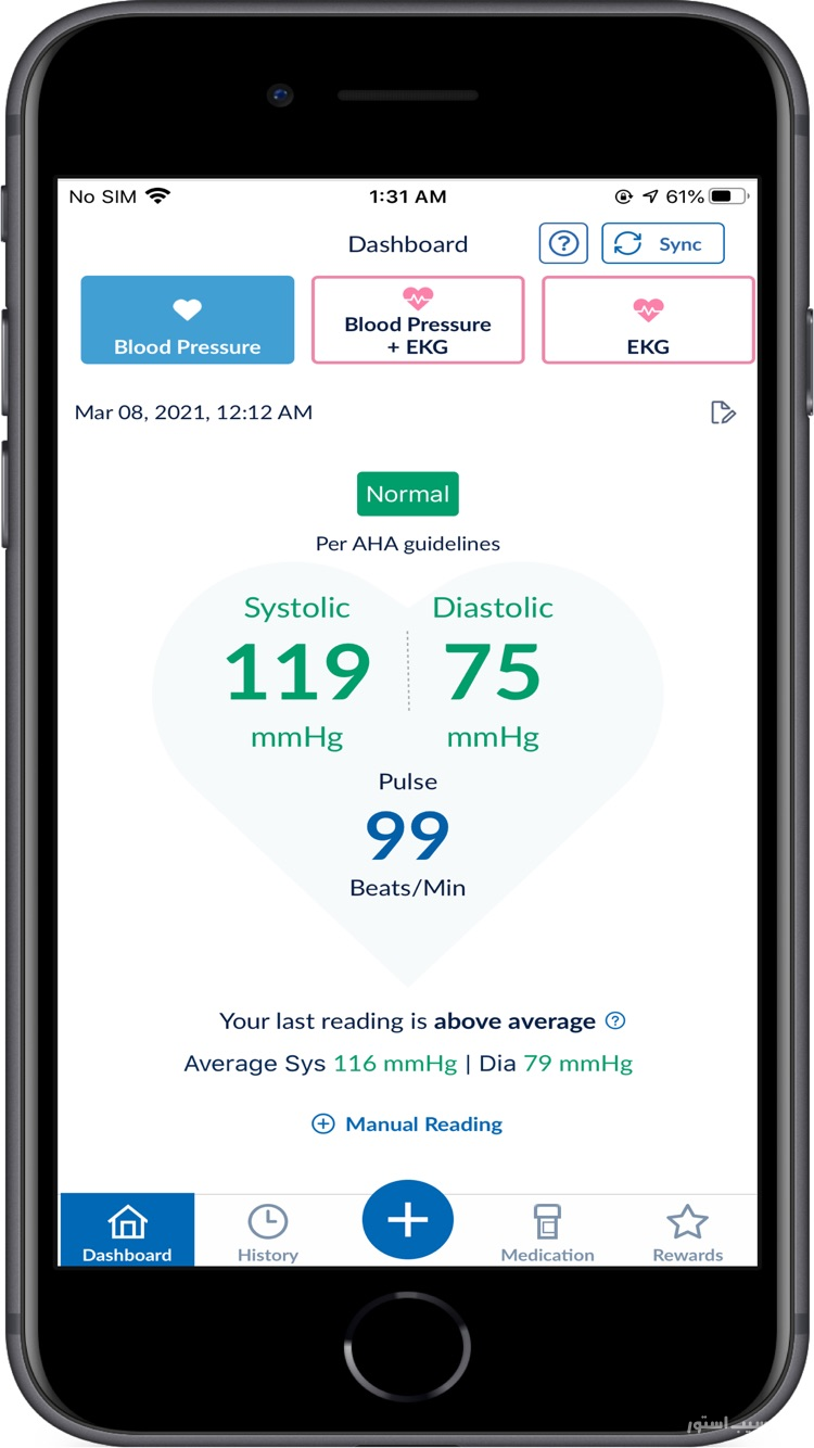 OMRON connect US/CAN/EMEA screenshot 1
