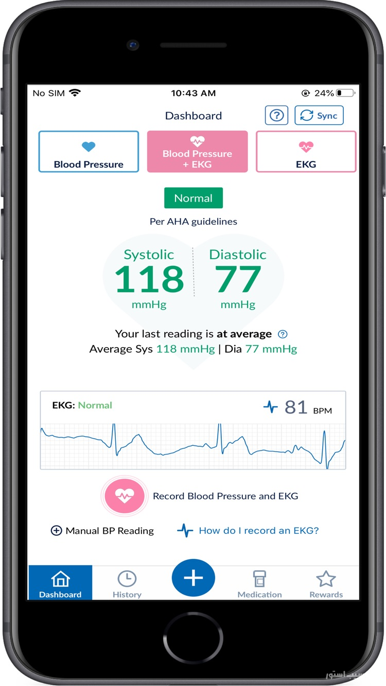 OMRON connect US/CAN/EMEA screenshot 4