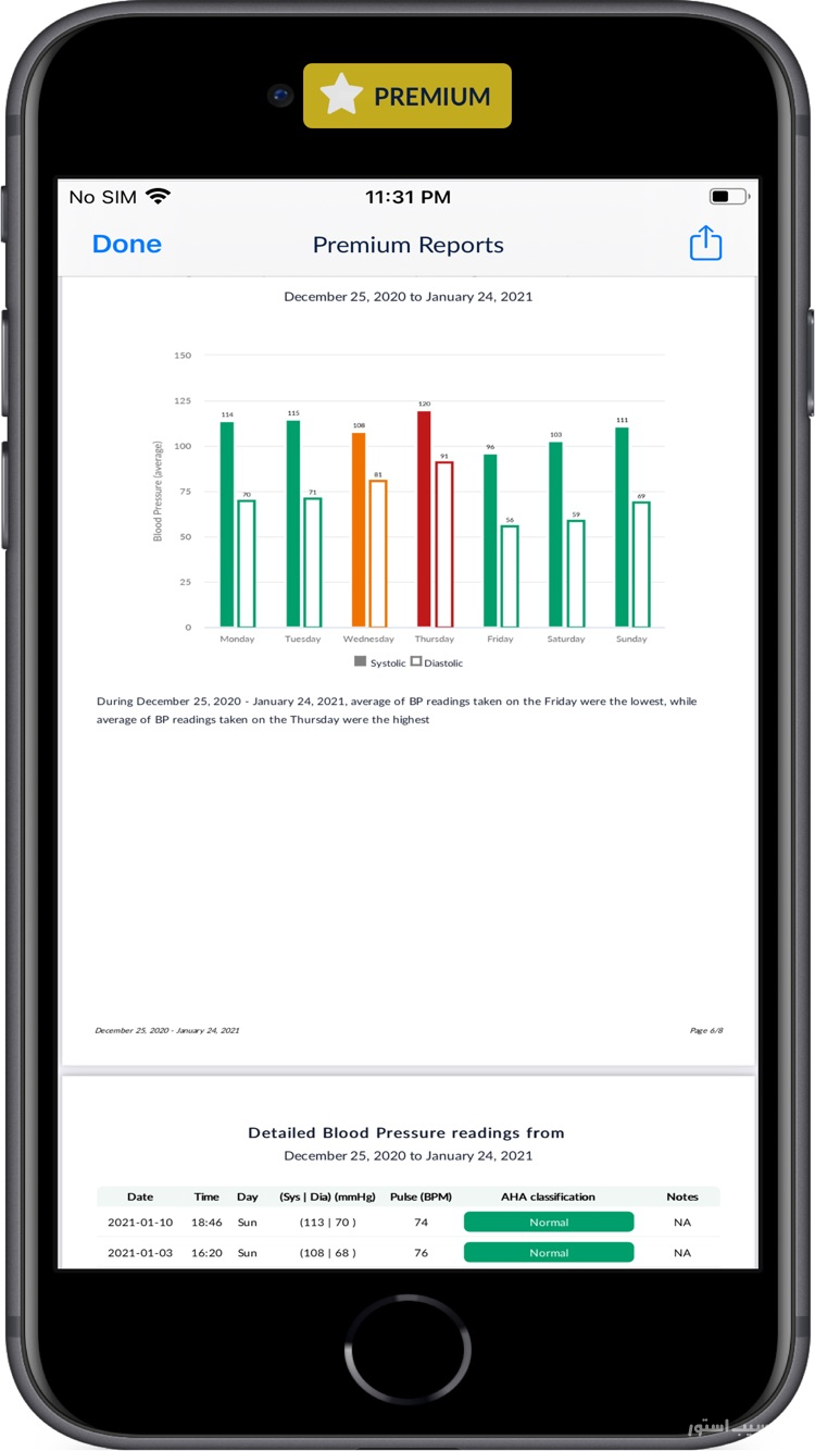 OMRON connect US/CAN/EMEA screenshot 8