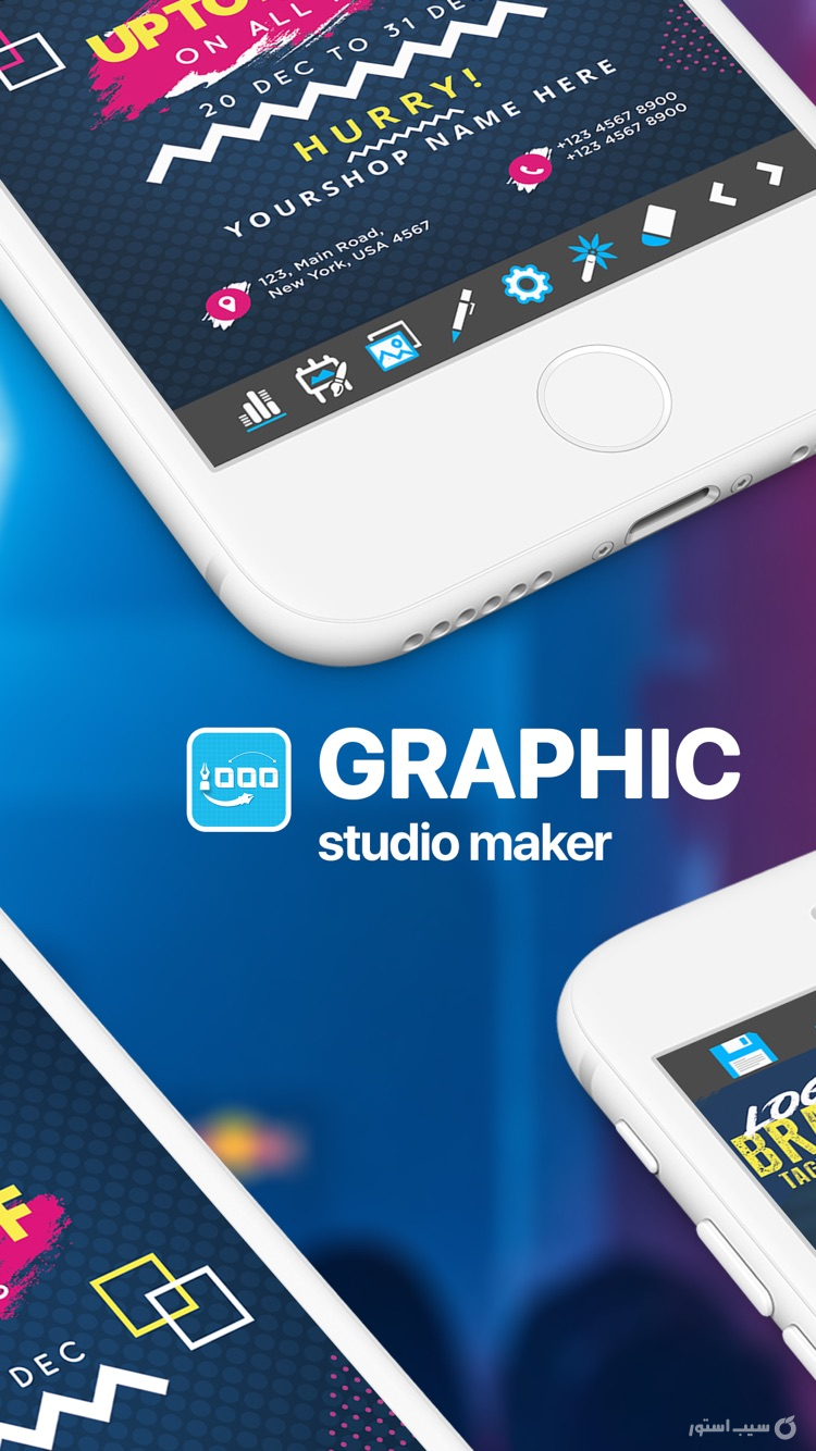 Foto Graphic Creator Studio screenshot 1