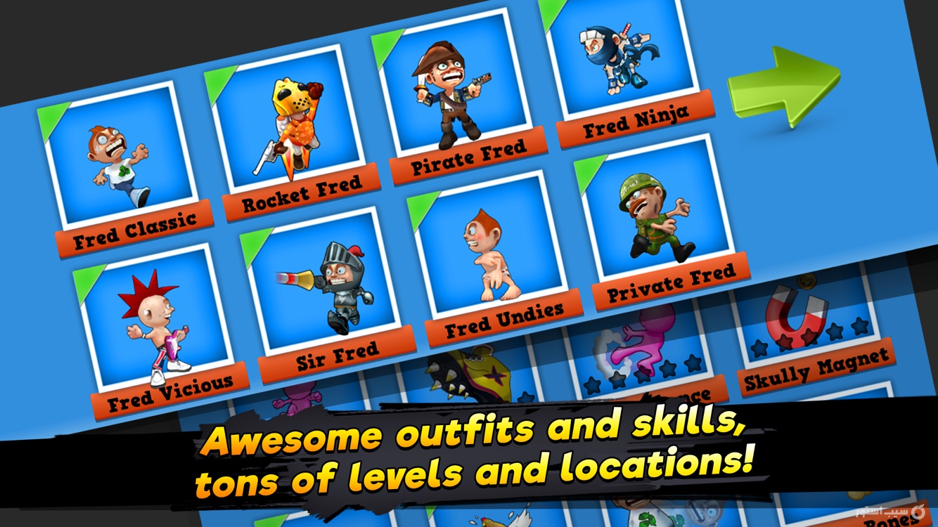 Running Fred screenshot 3