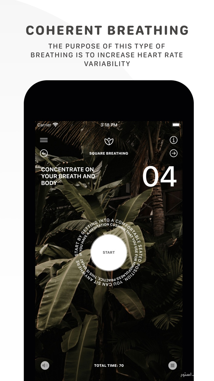 BreatheIn: Calm Breathing | $0.59 screenshot 1