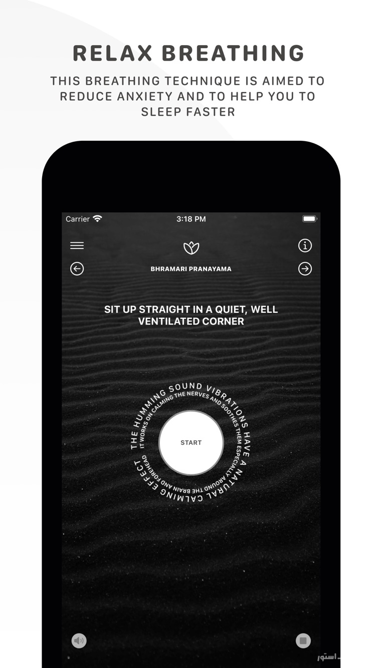 BreatheIn: Calm Breathing | $0.59 screenshot 3