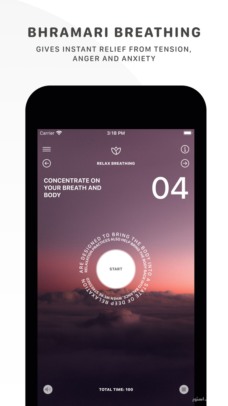 BreatheIn: Calm Breathing | $0.59 screenshot 2