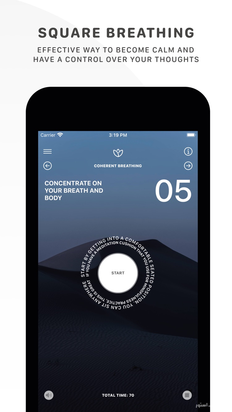 BreatheIn: Calm Breathing | $0.59 screenshot 4