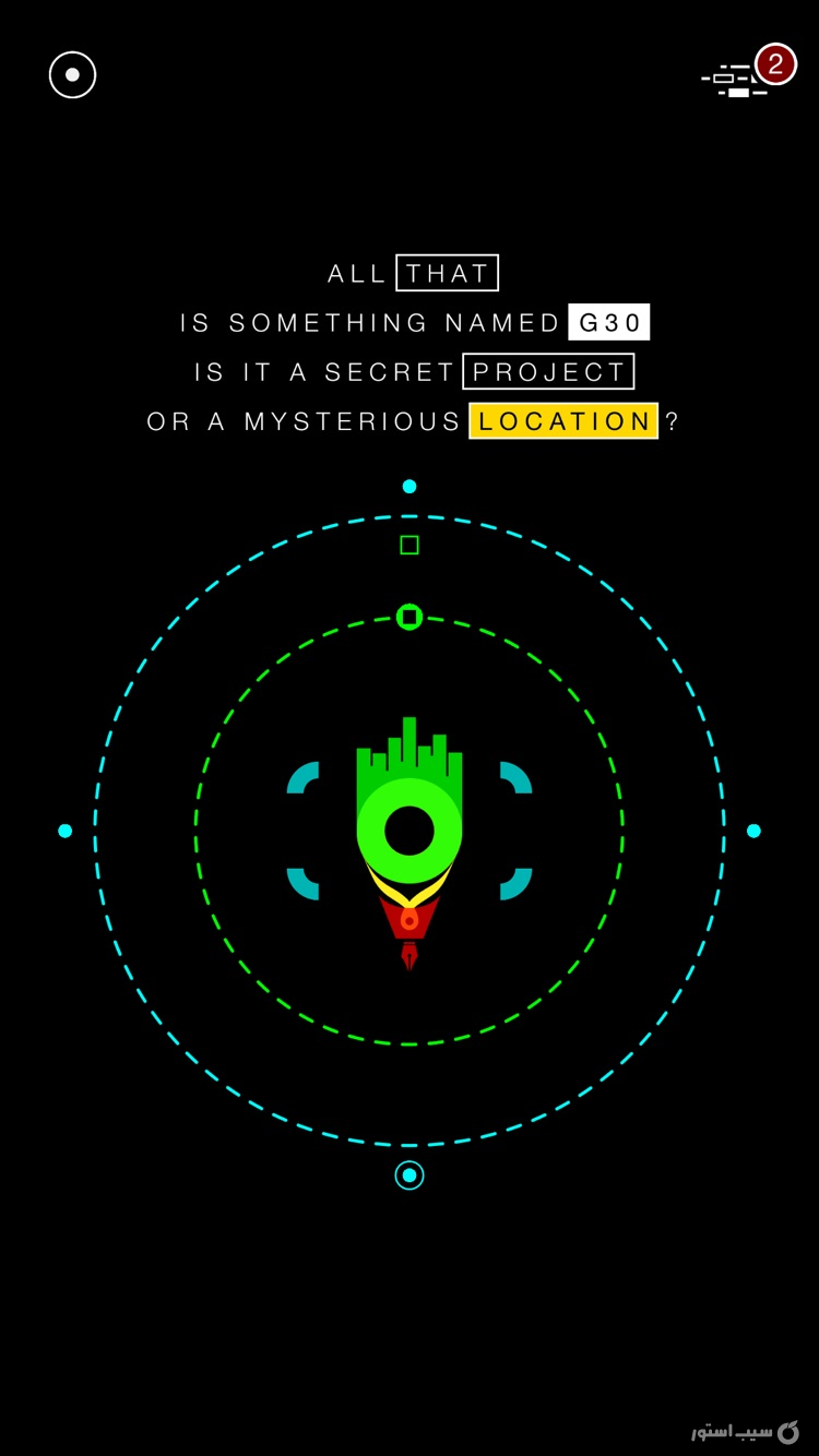 G30 screenshot 10