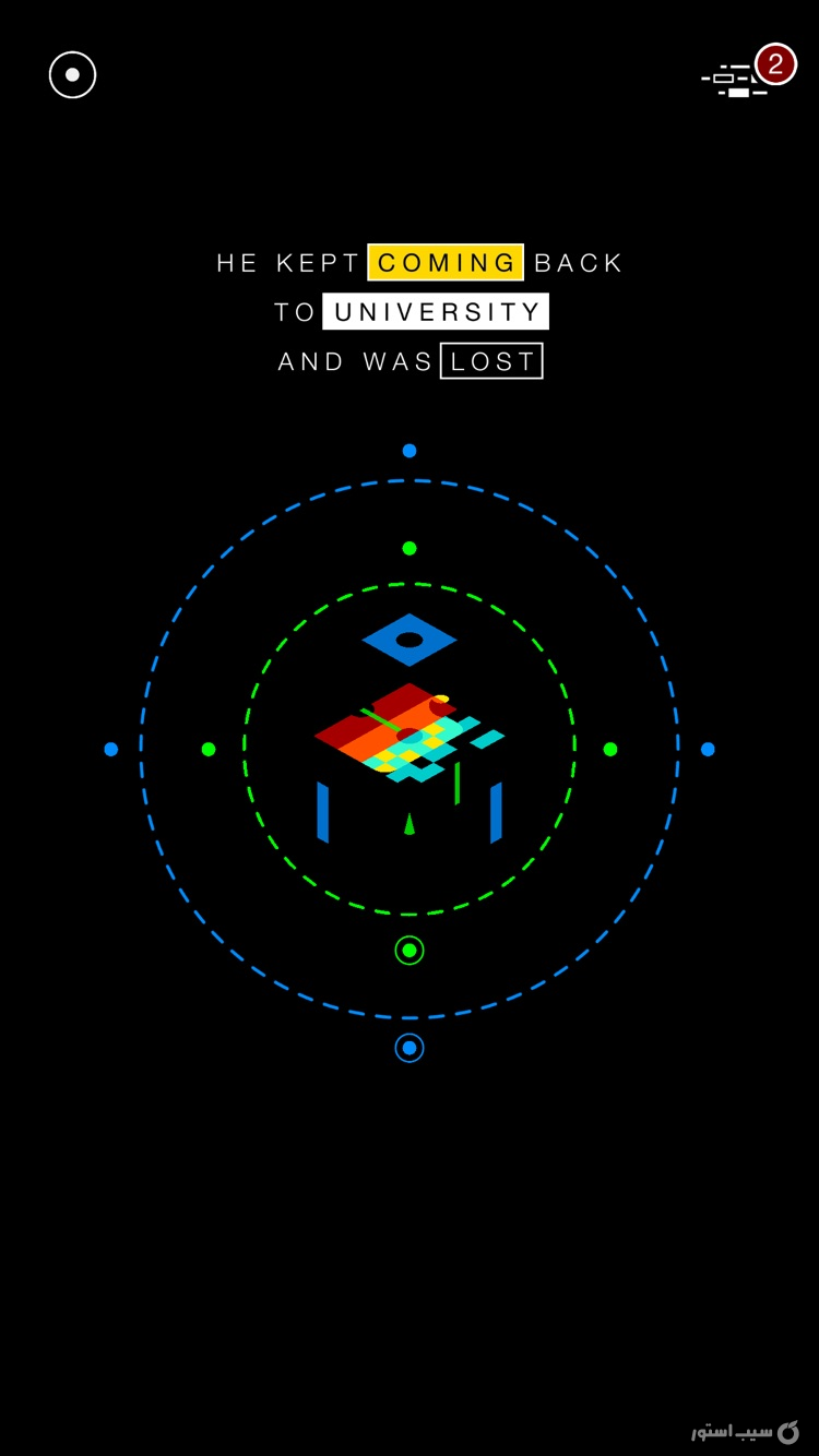 G30 screenshot 4