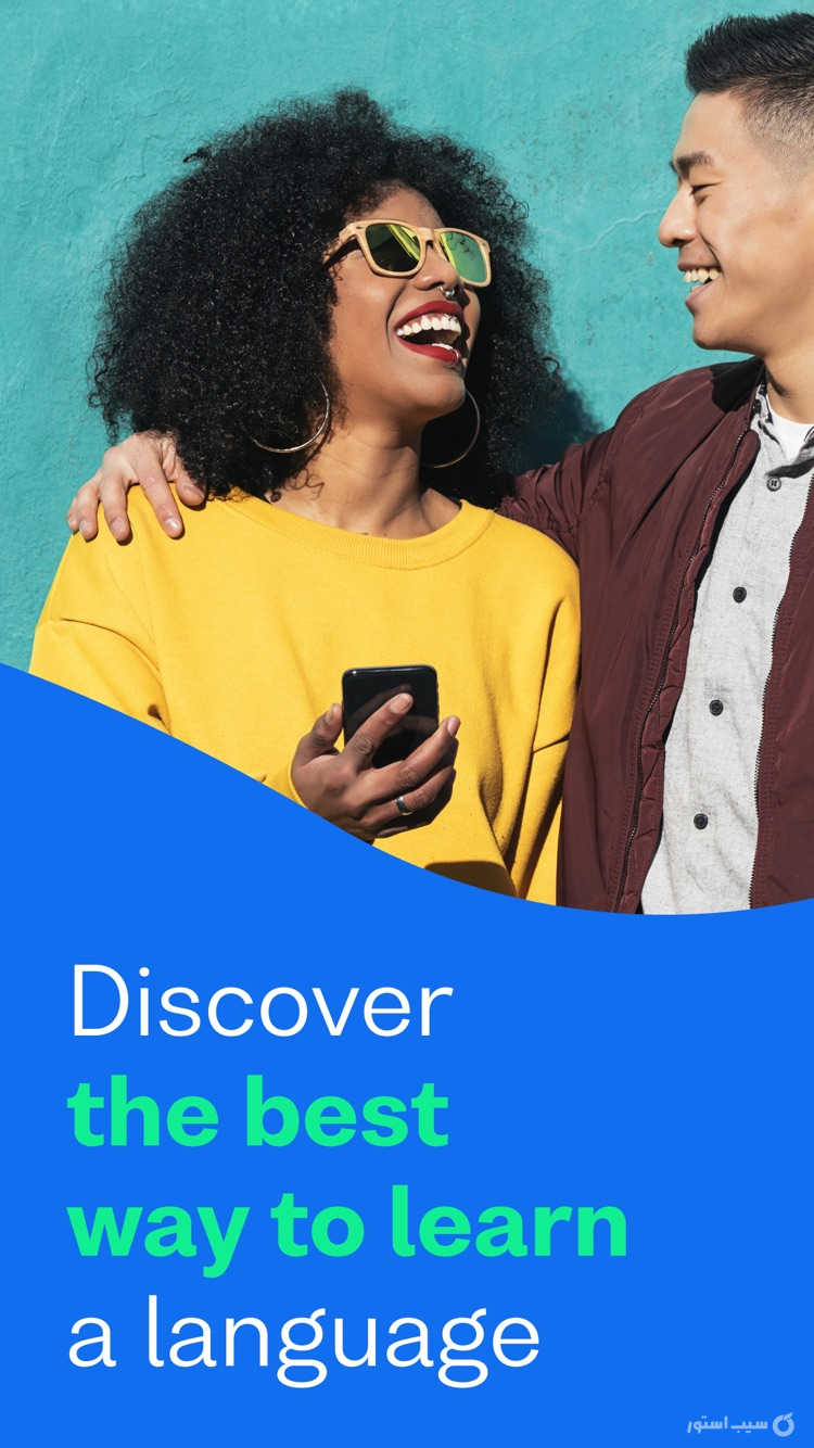 Busuu: Fast Language Learning ++ | آنلاکشده screenshot 9