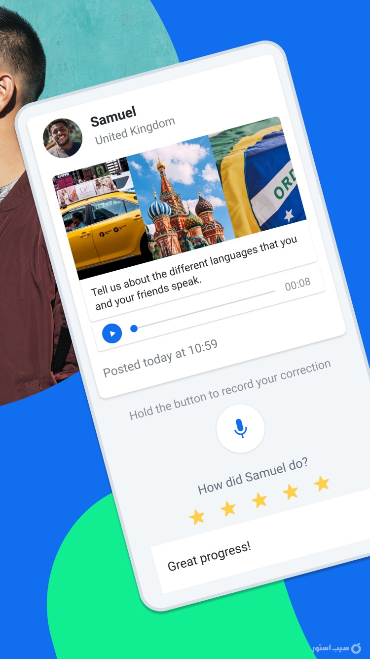 Busuu: Fast Language Learning ++ | آنلاکشده screenshot 7