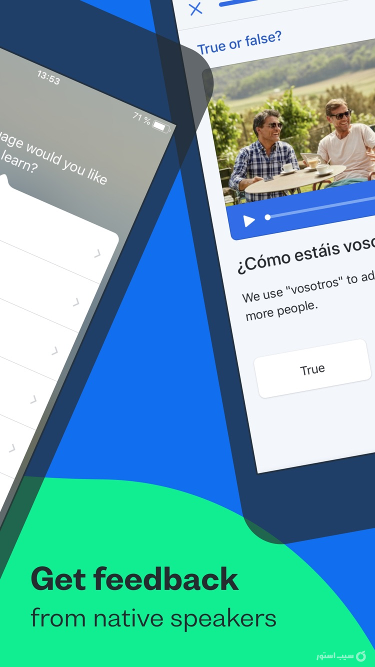 Busuu: Fast Language Learning ++ | آنلاکشده screenshot 2