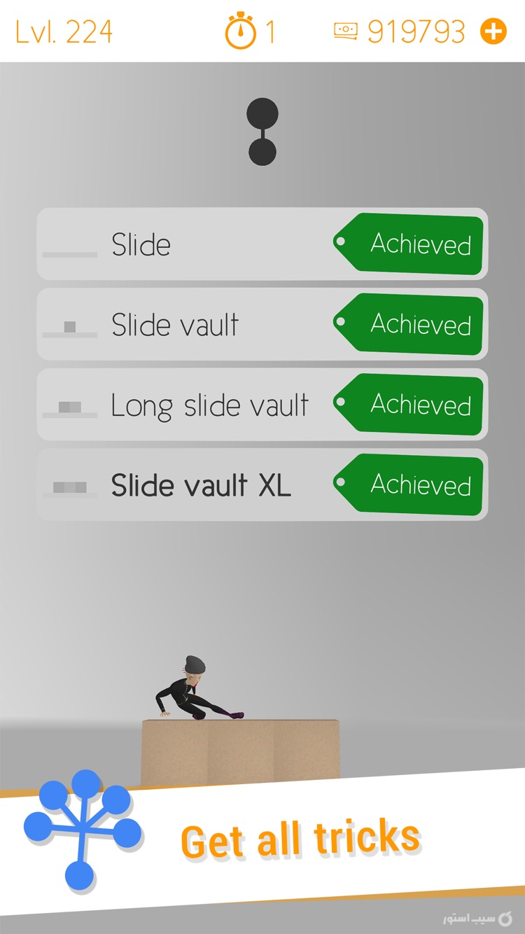 Tetrun Parkour Simulator screenshot 7