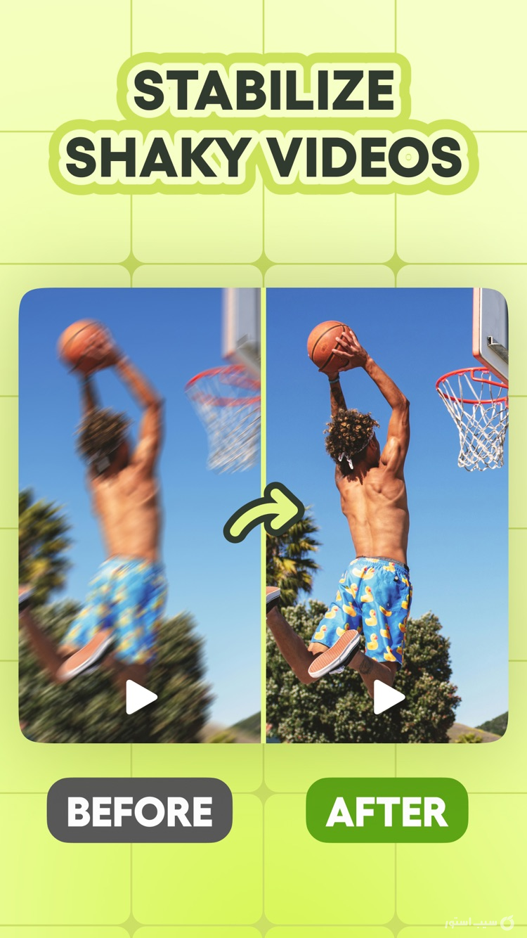 Video Stabilizer. screenshot 1