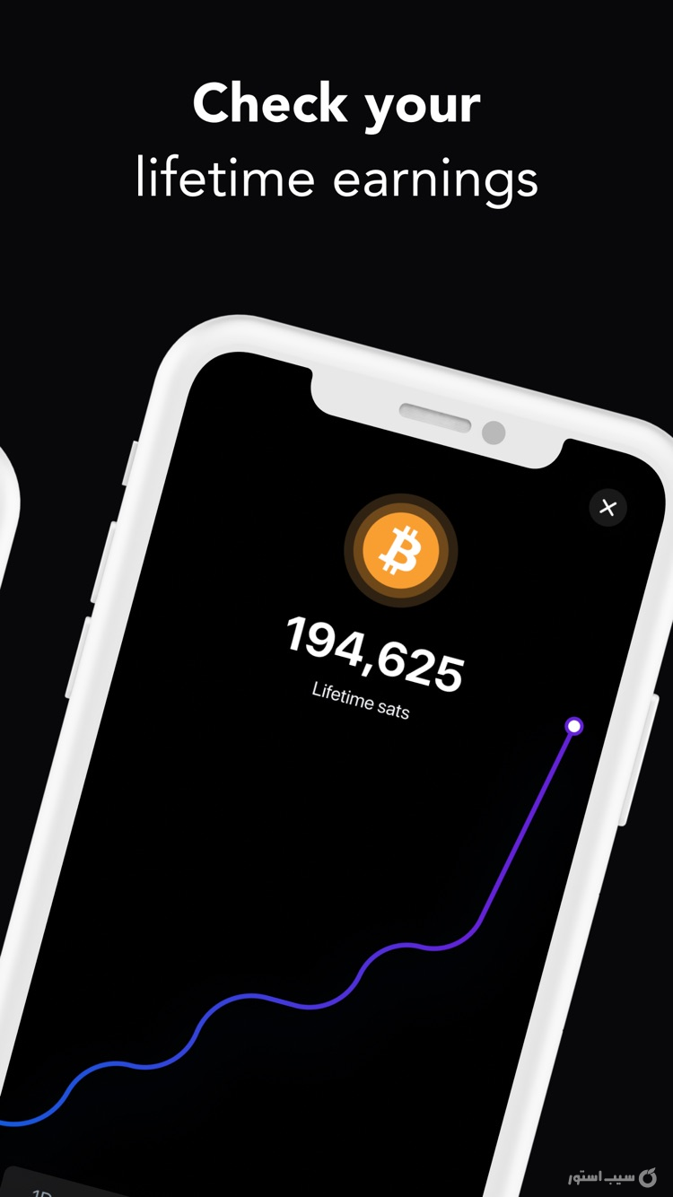 sMiles: Bitcoin Rewards screenshot 7