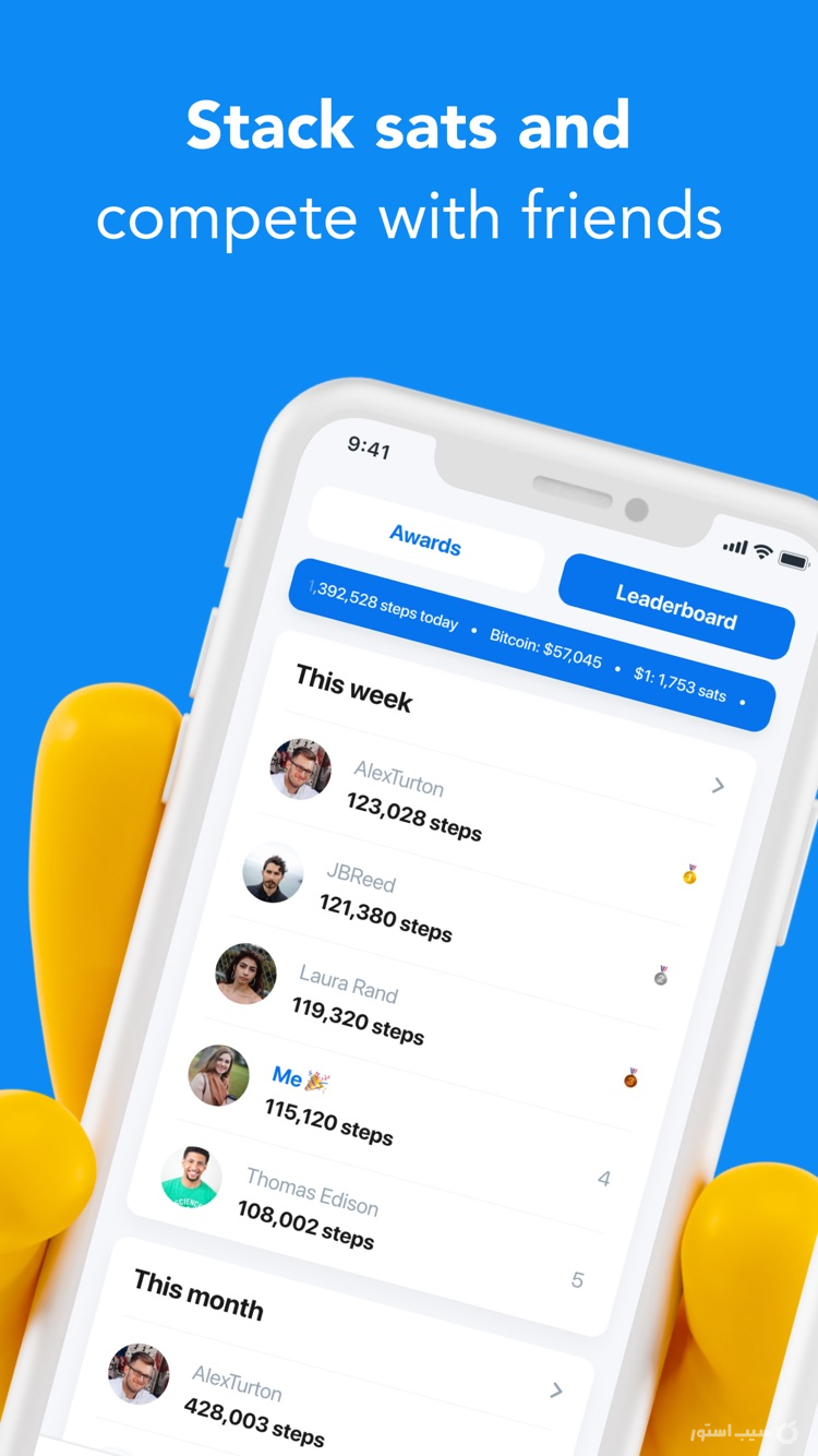 sMiles: Bitcoin Rewards screenshot 4