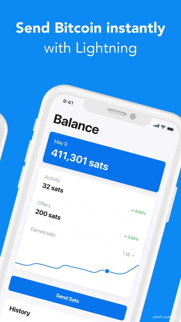 sMiles: Bitcoin Rewards screenshot 5